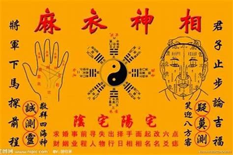 如何避邪|生活中常用的辟邪方法